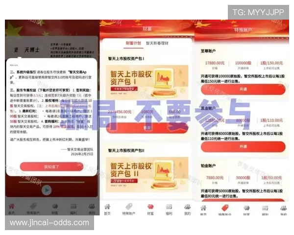 开云体育会不会黑钱大赛预热避坑极速提现 开云体育会不会黑钱大赛预热避坑极速提现