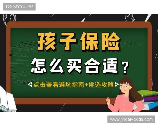 周末玩球推荐避坑指南泛体育平台对比防骗