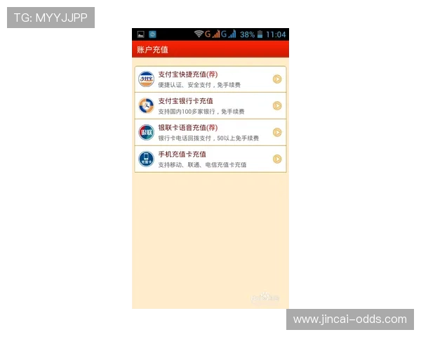 懂球帝懂球帝彩票与数字高频玩法避坑防骗指南